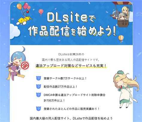 同人 と ある|DLsiteで同人出版をする手順｜おじぎねこ .